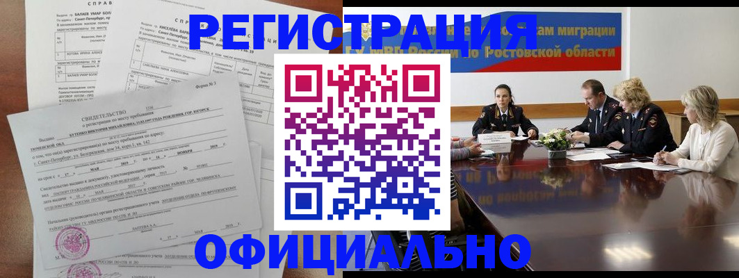 найти адрес прописки в Южно-Сахалинске