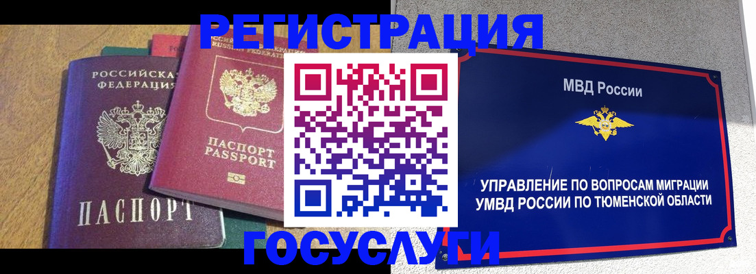 найти адрес прописки в Южно-Сахалинске